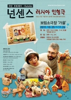 넌센스[치뿌하]