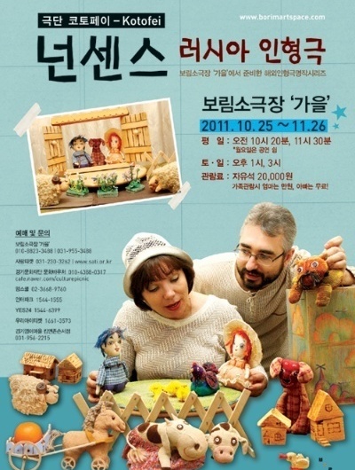 넌센스[치뿌하]
